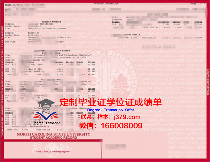 格兰布林州立大学毕业文凭