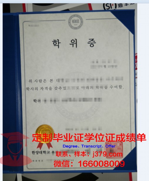 弗莱学位证:一段传奇历史的见证