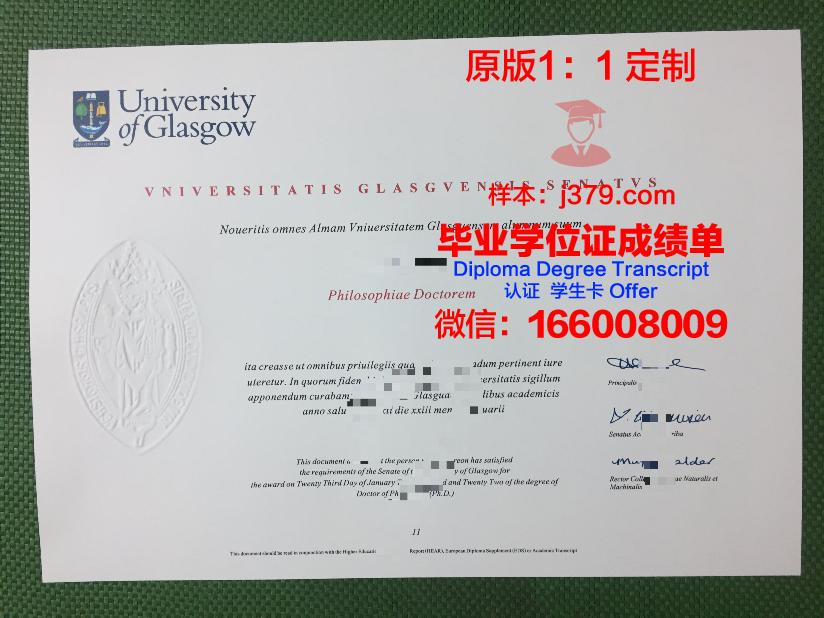 格拉茨大学毕业证外壳(格拉斯哥毕业证邮寄)
