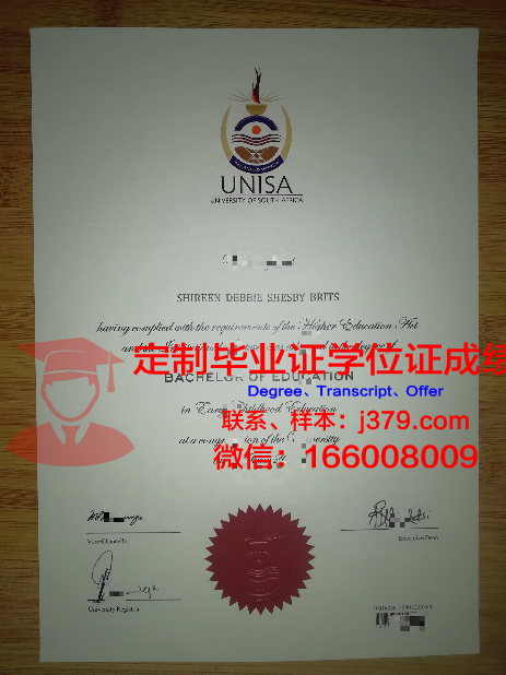 格勒诺布尔第一大学研究生毕业证书(格勒诺布尔大学本科申请条件)