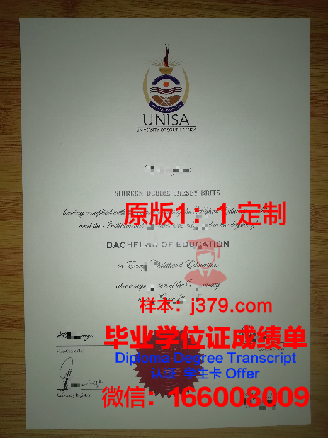日尔曼纳社区学院毕业证认证成绩单Diploma