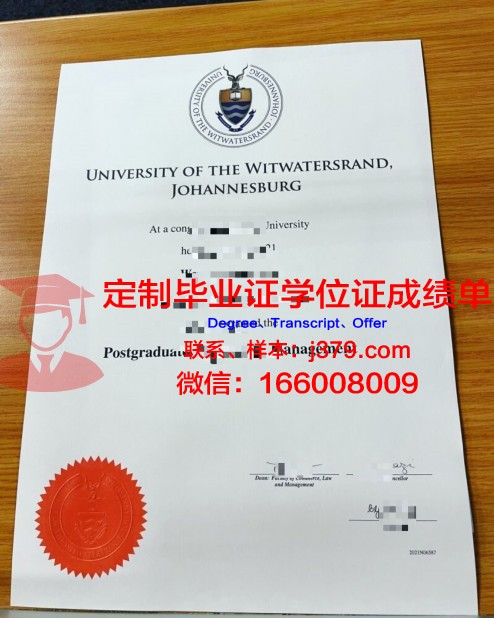 金山大学毕业证书模板(金山大学毕业证书模板图片)