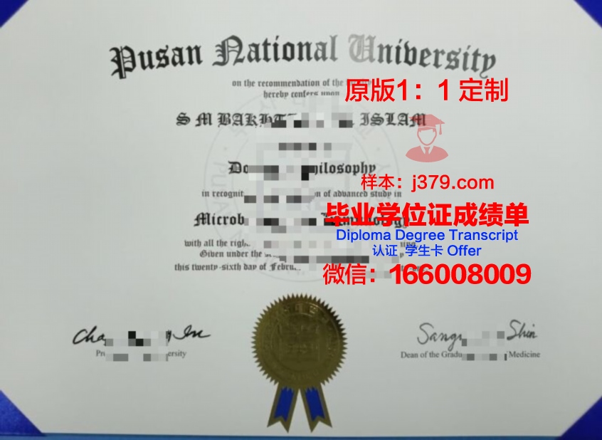 釜山科学技术大学毕业证书原件(釜山科学技术大学毕业证书原件图片)