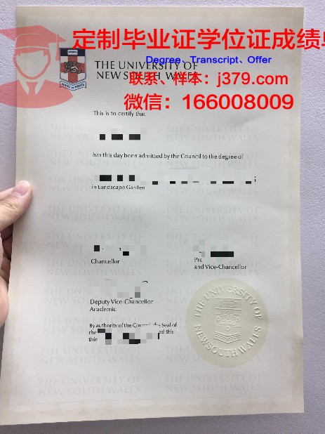 日本近畿大学毕业证(日本留学大学毕业证原件)