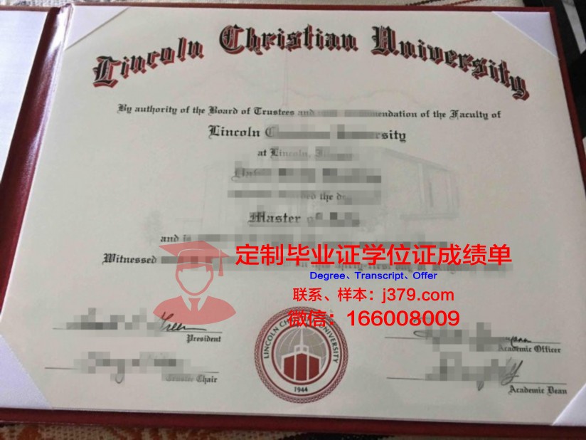德克萨斯基督教大学学位证书(德克萨斯基督教大学qs排名)