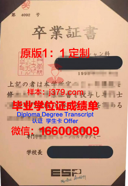 日本糕点专门学校拿不了毕业证(去日本学甜点)