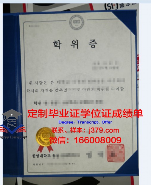 贾伊恩大学硕士学位证:一张通往未来的通行证