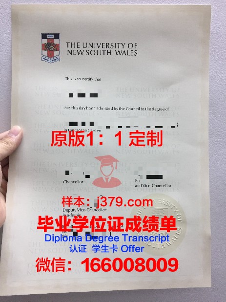 贡比涅技术大学毕业证是真的吗(贡比涅工程技术大学)