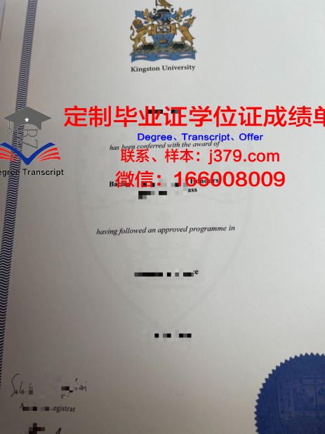 金斯顿大学毕业证样品Kingston University, London Diploma
