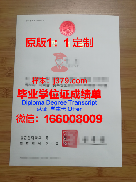 弗罗茨瓦夫艺术与设计学院学位证定制:匠心独运,彰显学术尊严