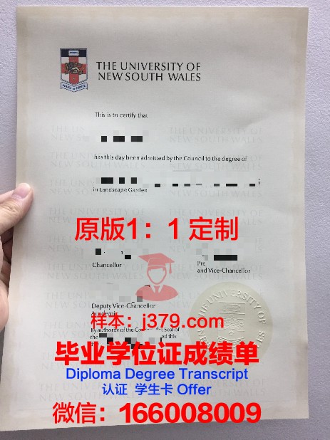 查费学院毕业证原版(查毕业证的官方网站)