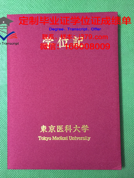 格拉茨医科大学学位证(格拉茨医科大学国际排名)
