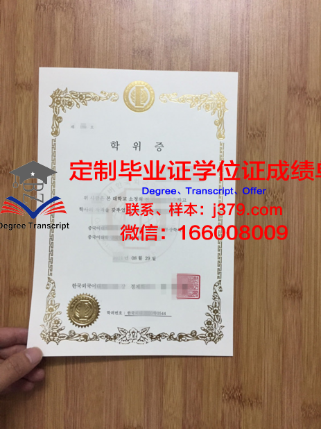 长崎外国语大学毕业证原件(吉林外国语大学毕业证书)