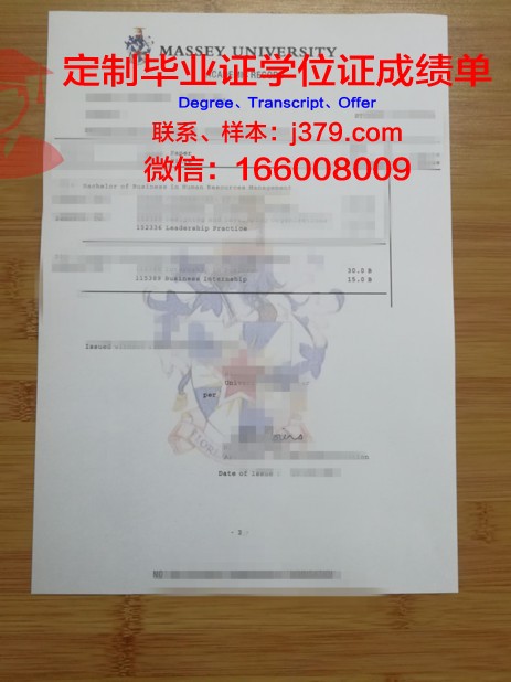 STAN成绩单：揭示学生综合素质的新视角