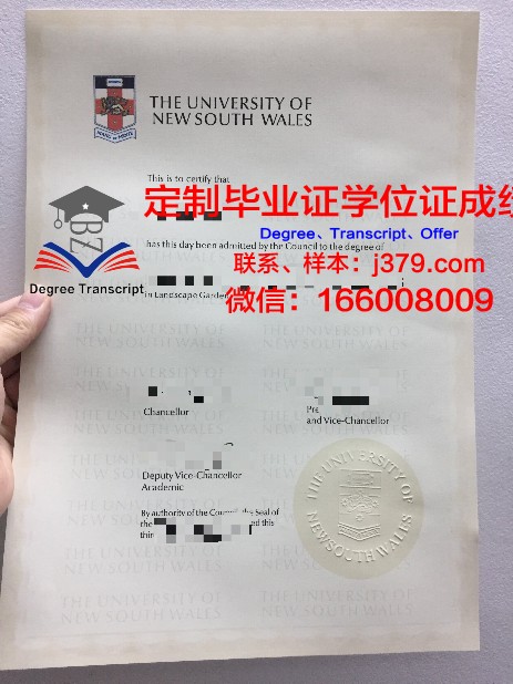 贡比涅技术大学毕业证是什么模样(贡比涅大学世界排名)