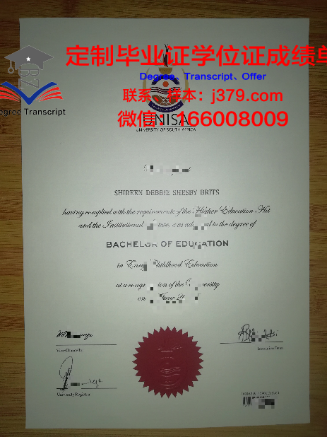 弗赖堡大学毕业证防伪(bradford毕业证)