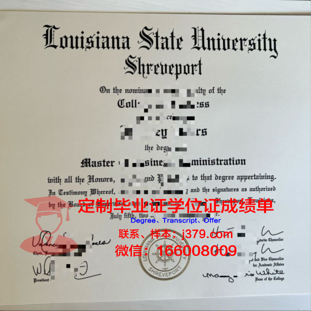 路易斯安那州立大学 diploma 毕业证