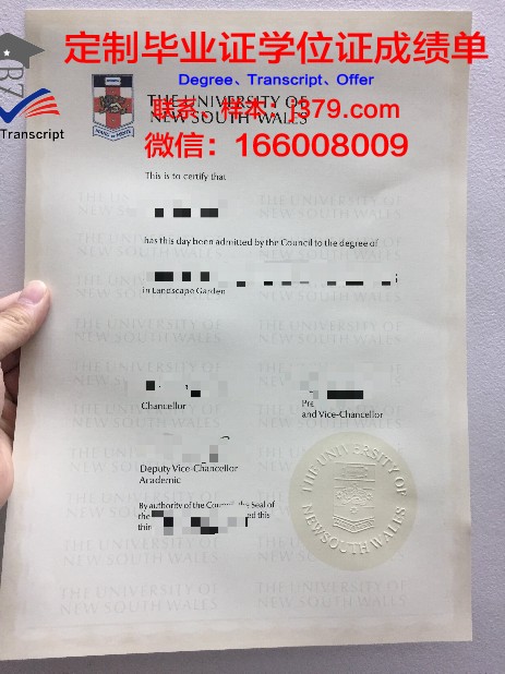 格勒诺布尔国立高等能源水与环境学院毕业证真伪(格勒诺布尔经济管理学院)