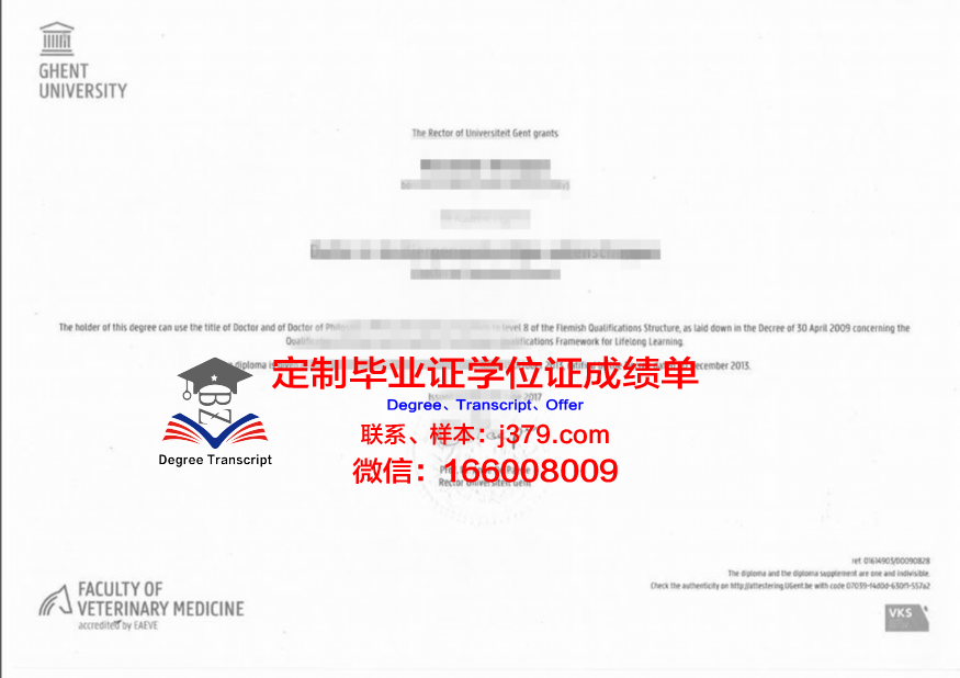 根特大学毕业证书什么颜色(根特大学留学)