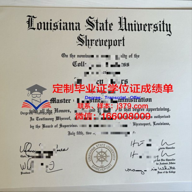 路易斯安那理工大学毕业证认证成绩单Diploma