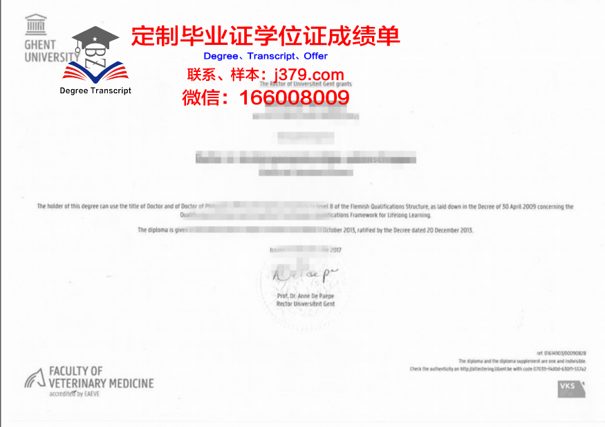 根特大学校园卡(根特大学留学)