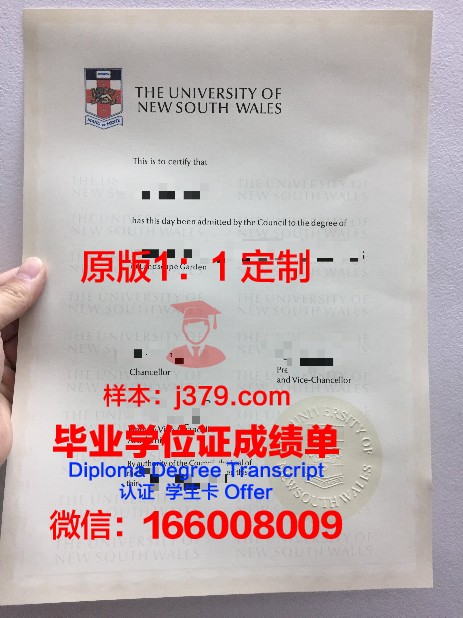 弗雷德里克大学毕业证长什么样(弗雷德是哪个学院的)