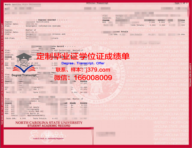 彭萨科拉州立学院毕业文凭