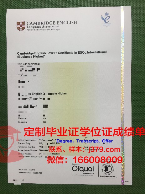 安汉比莫隆比大学毕业证书几月份拿到