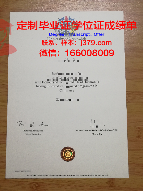 格林威治大学毕业证是真的吗(格林威治大学知乎)