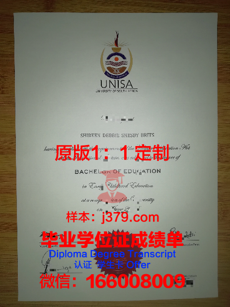 柴柯夫斯基国立体育学院毕业证:一份跨越国度的荣誉与认可