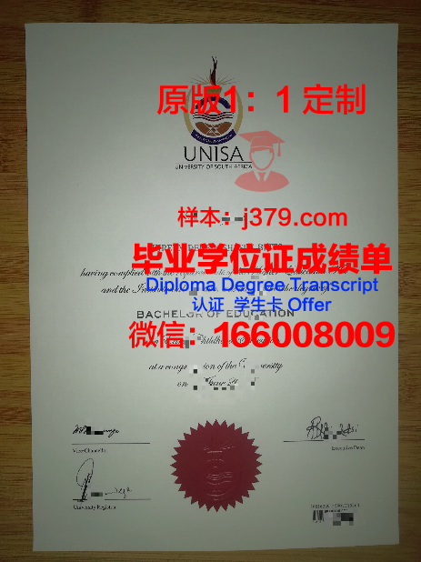 赤塔国立师范学院毕业证成绩单(赤塔国立师范学院毕业证成绩单图片)