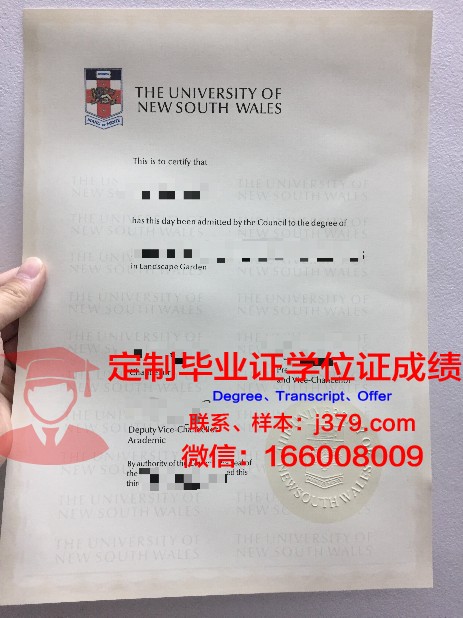 赫尔松国立海事学院毕业证是什么样呢