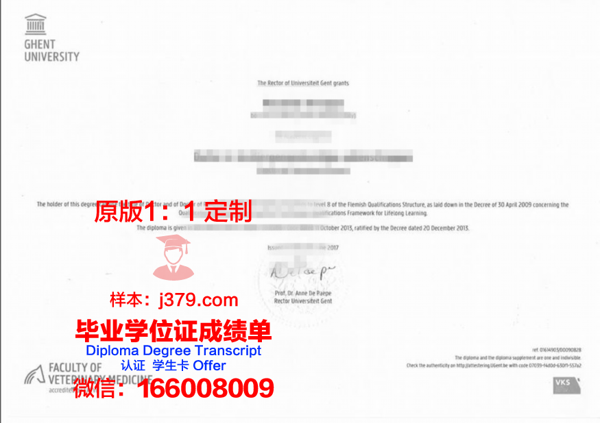 根特大学diploma证书(根特大学吧)