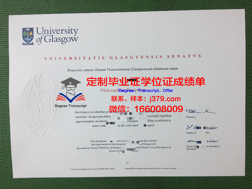 格拉斯哥大学学位证书:一份跨越时空的荣誉