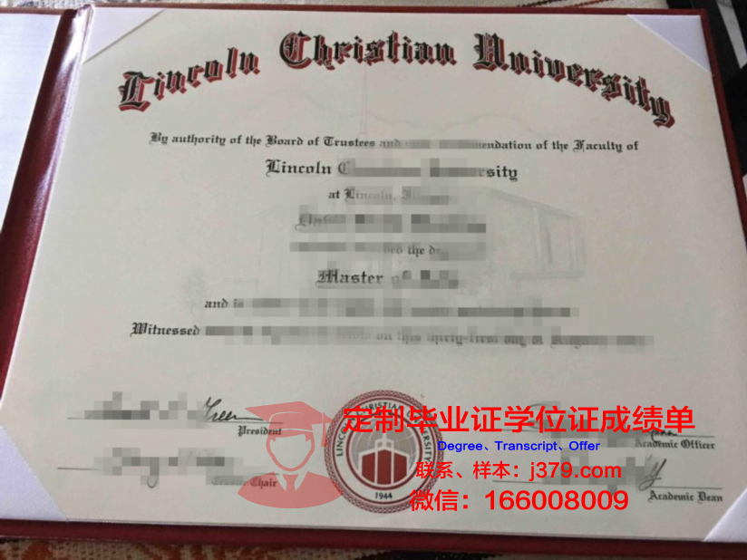 贾维斯基督教学院毕业学位