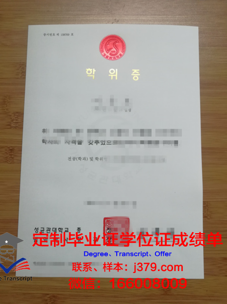 格理博士学位证：一张通往知识巅峰的入场券