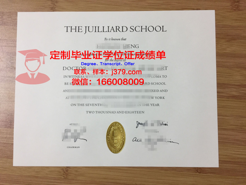 弗赖堡音乐学院拿不了毕业证(弗赖堡国立音乐学院)