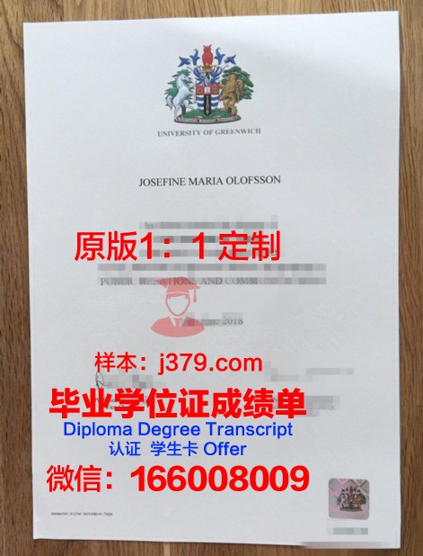 格林威尔大学毕业证案例(格林威治大学奖学金)