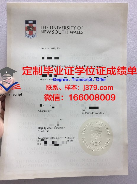 格勒诺布尔-阿尔卑斯大学毕业证书多久收到(格勒诺布尔阿尔卑斯大学地址)