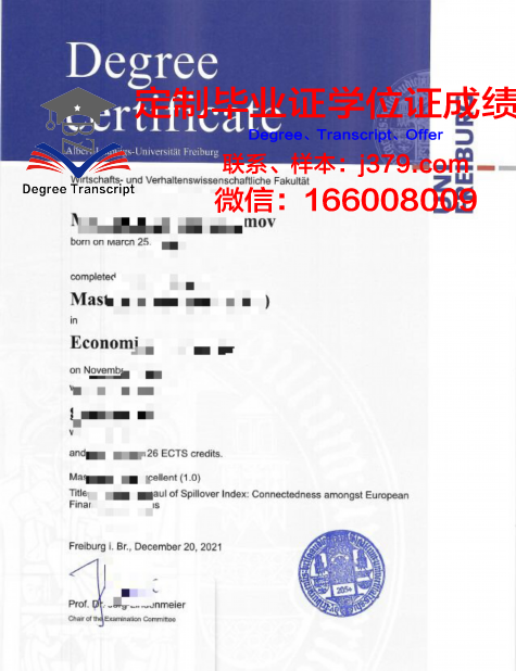 弗莱堡大学毕业证样本(弗莱堡大学留学费用)