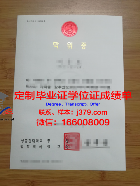 格勒诺布尔-阿尔卑斯大学学位证书(格勒诺布尔阿尔卑斯大学排名)