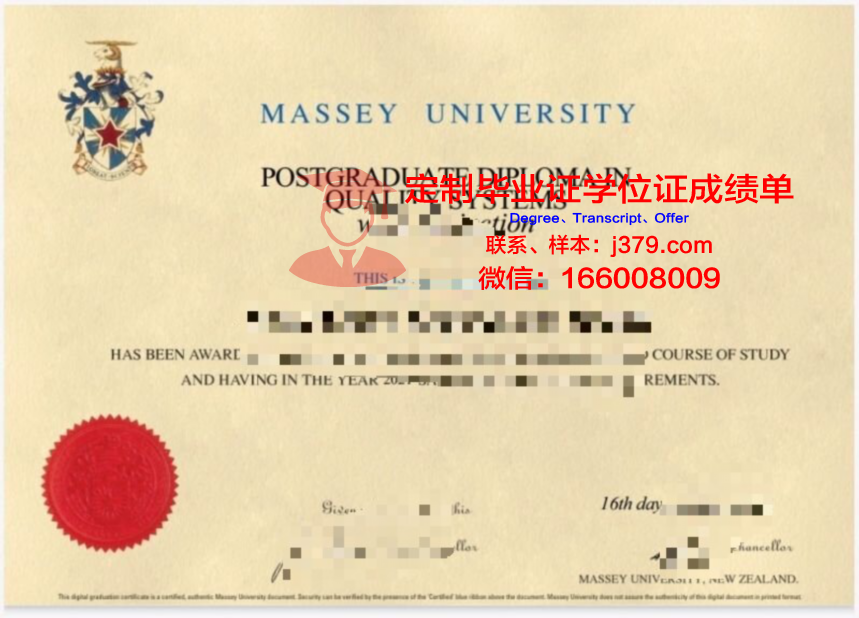 格温内德梅西大学本科毕业证(梅西大学毕业典礼)