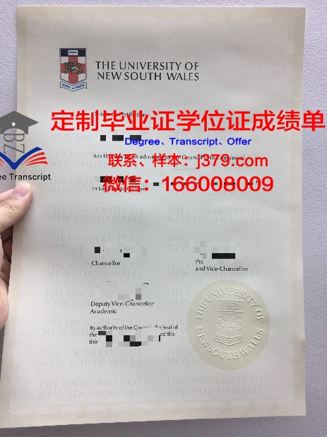 当代知识学院毕业证是什么模样(当代知识论pdf)