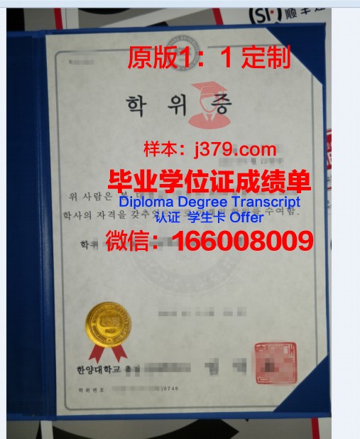 格勒诺布尔阿尔卑斯大学综合理工学院学位证(格勒诺布尔阿尔卑斯大学排名)