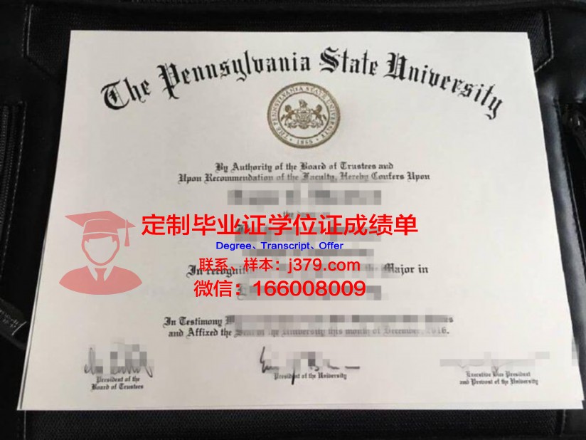 弗雷德里克大学毕业证成绩单(美国弗雷德里克怎么样)
