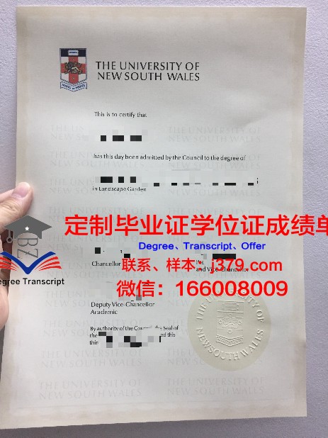 弗雷斯诺复临学院毕业证Diploma文凭