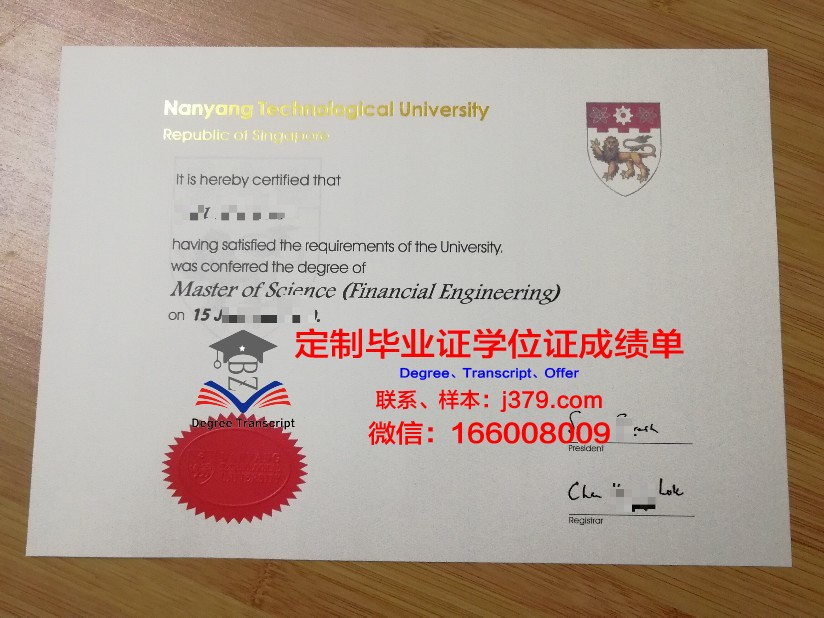 弗罗茨瓦夫理工大学毕业证是什么模样(弗罗茨瓦夫理工大学官网)
