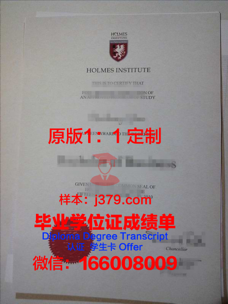 格但斯克希尼亚德茨基体育学院毕业证书图片高清(格但斯克体育学院学费)