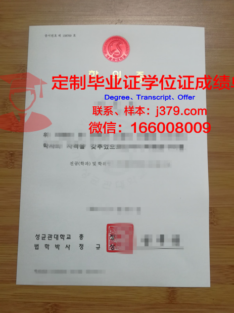 越南外交学院学位证成绩单:跨越国界的学术荣誉