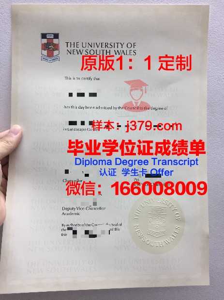 长冈造型大学毕业证壳子(长江大学毕业证外壳)